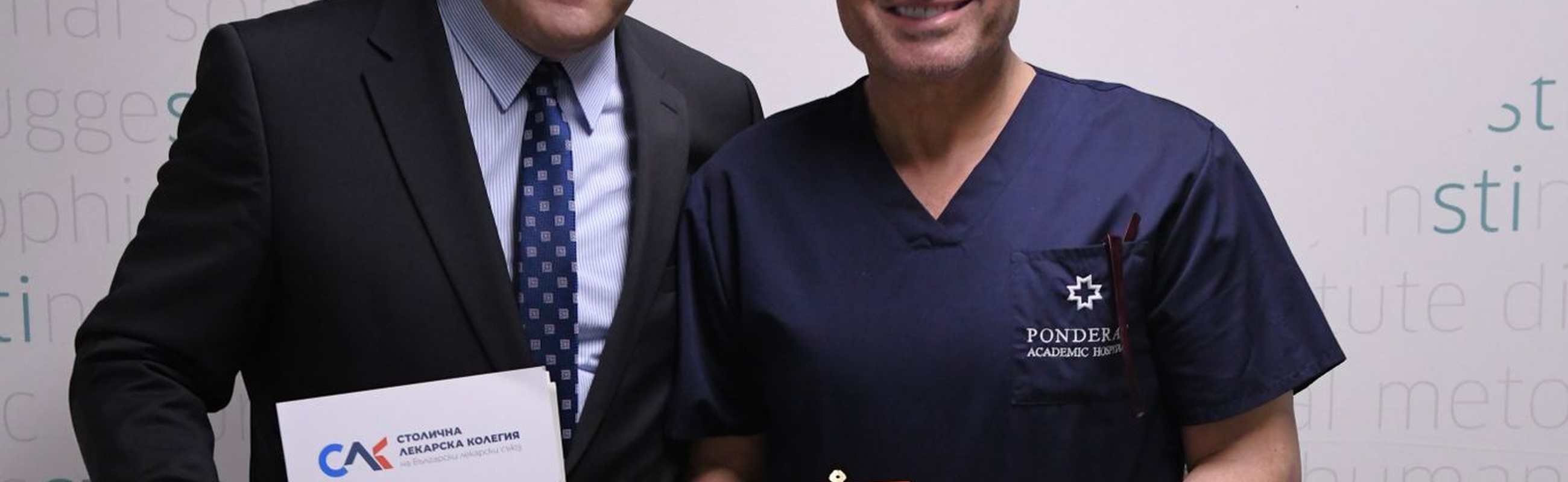 Столичната лекарска колегия подписа споразумение за специализирани хирургични обучения в Букурещ