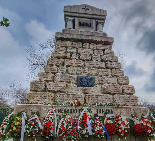 Честит трети март!