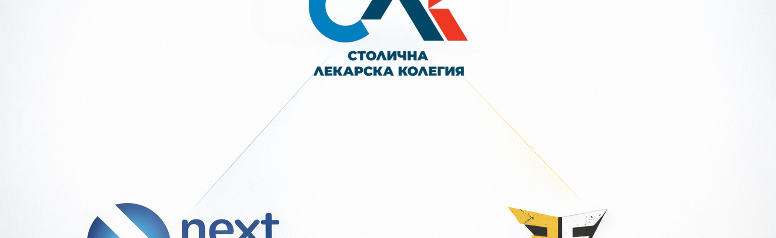 Столичната лекарска колегия подписа споразумение с най-голямата верига фитнеси в България