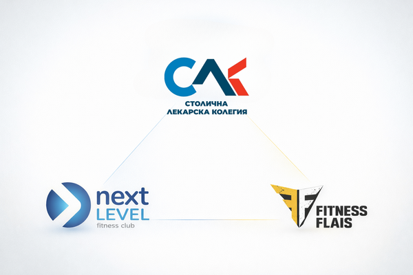 Столичната лекарска колегия подписа споразумение с най-голямата верига фитнеси в България