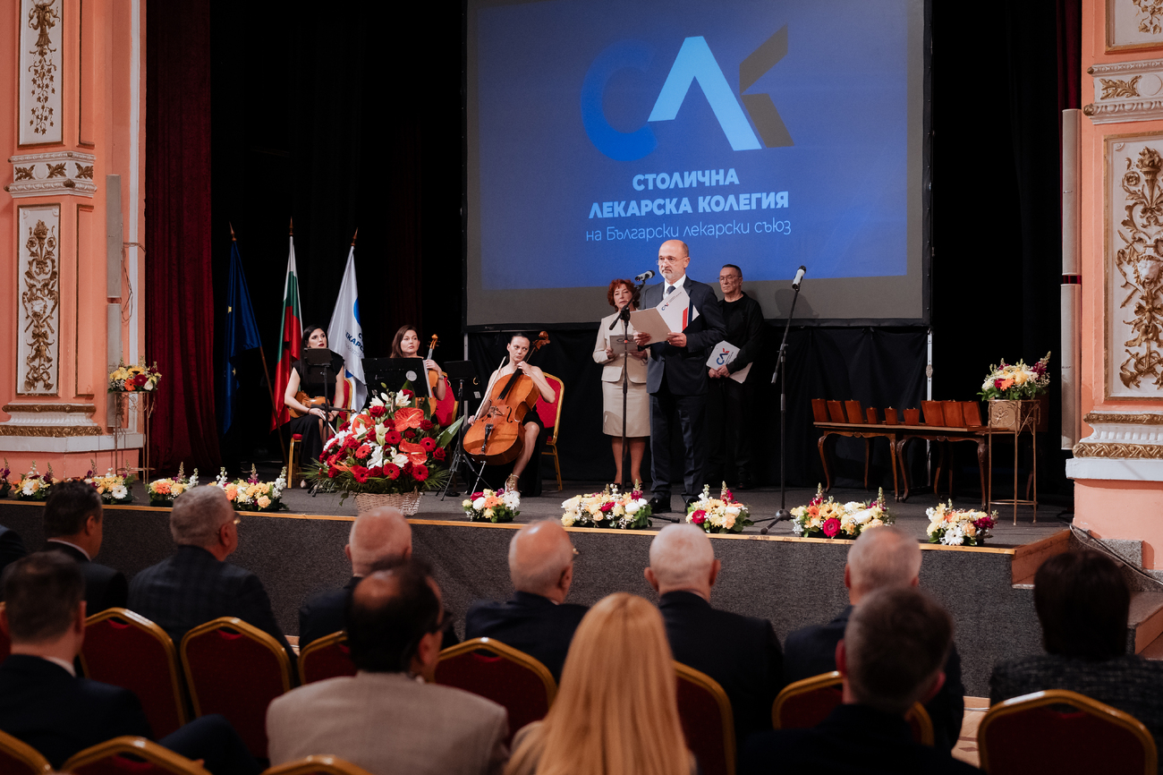 Проф. д-р Петко Карагьозов получи наградата "Лекар на София"
