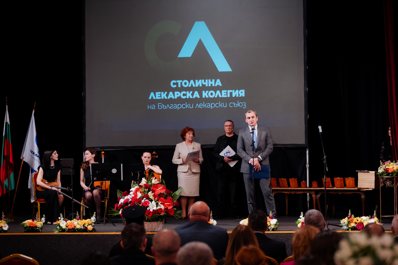 Проф. д-р Петко Карагьозов получи наградата "Лекар на София"