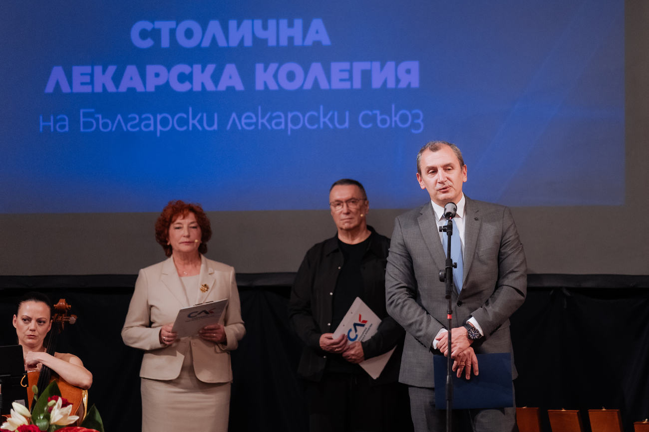 Проф. д-р Петко Карагьозов получи наградата "Лекар на София"