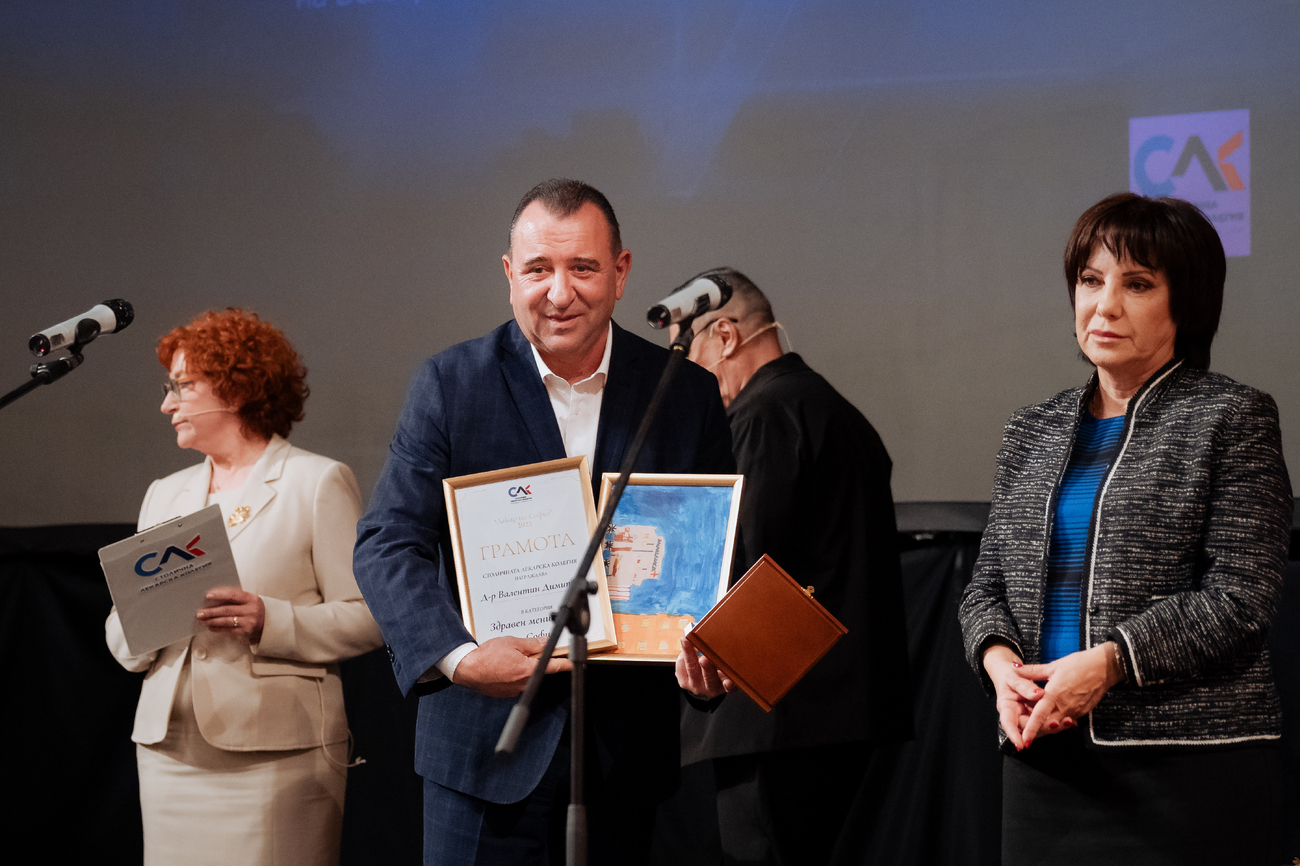 Проф. д-р Петко Карагьозов получи наградата "Лекар на София"