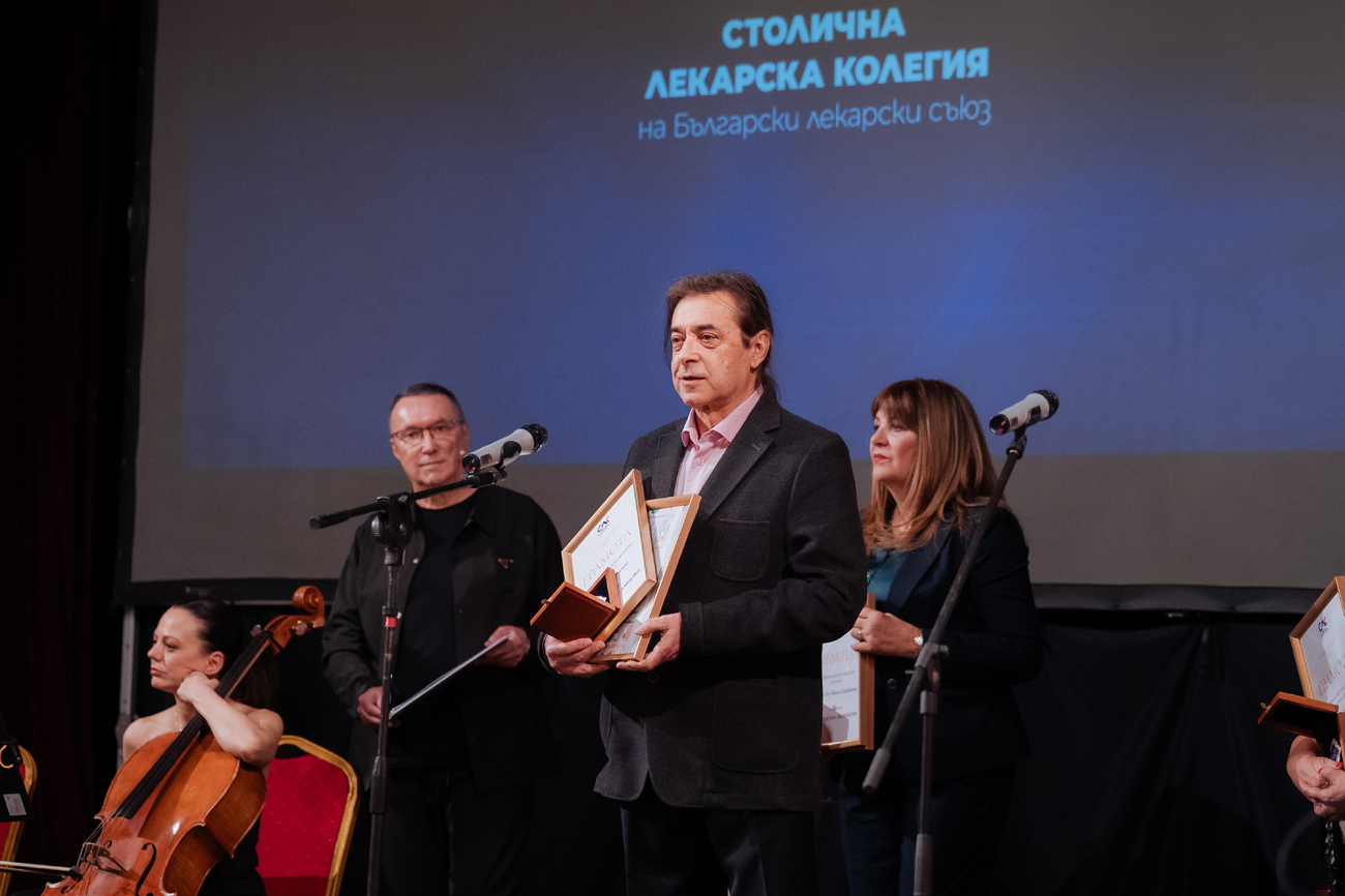 Проф. д-р Петко Карагьозов получи наградата "Лекар на София"