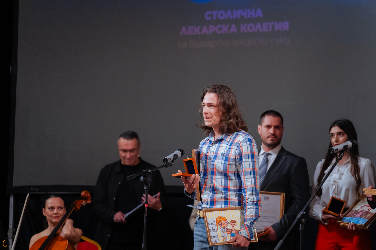 Проф. д-р Петко Карагьозов получи наградата "Лекар на София"