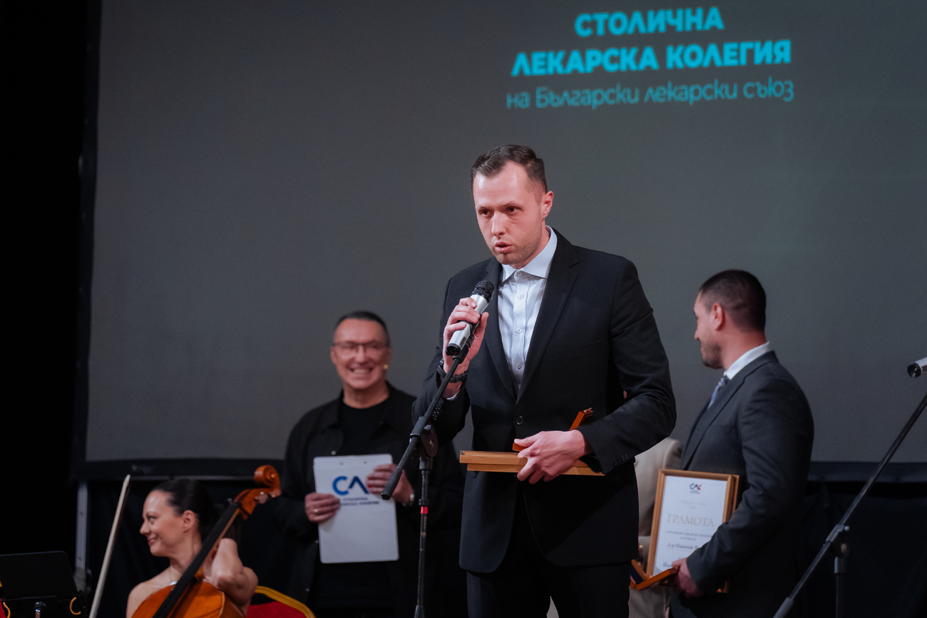 Проф. д-р Петко Карагьозов получи наградата "Лекар на София"