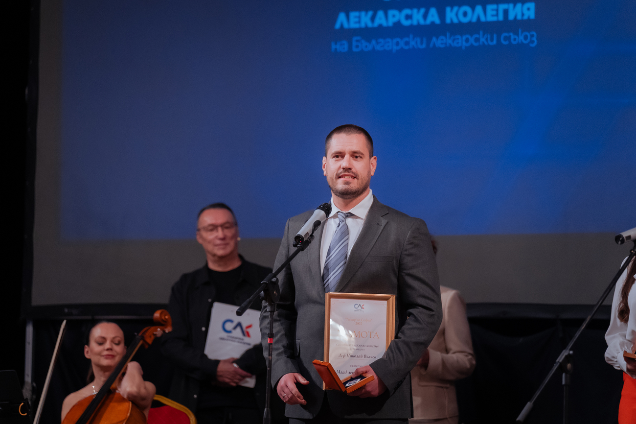 Проф. д-р Петко Карагьозов получи наградата "Лекар на София"