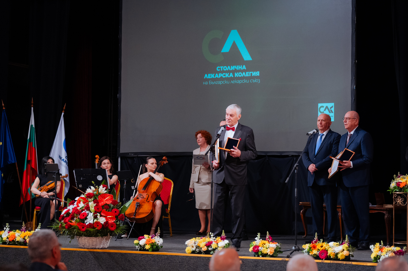 Проф. д-р Петко Карагьозов получи наградата "Лекар на София"