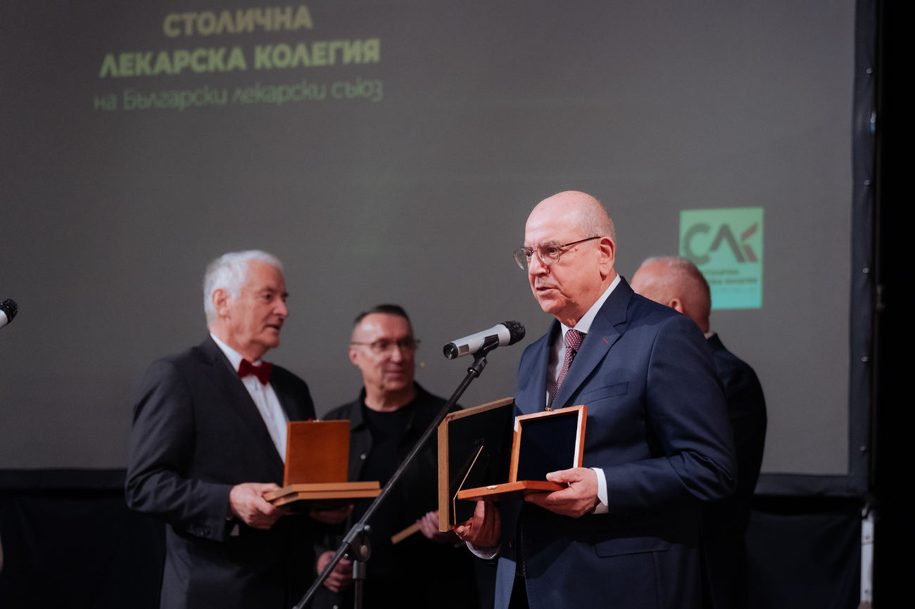 Проф. д-р Петко Карагьозов получи наградата "Лекар на София"