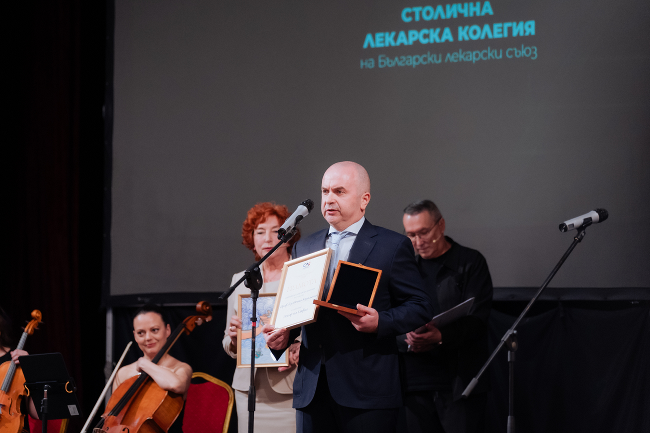 Проф. д-р Петко Карагьозов получи наградата "Лекар на София"