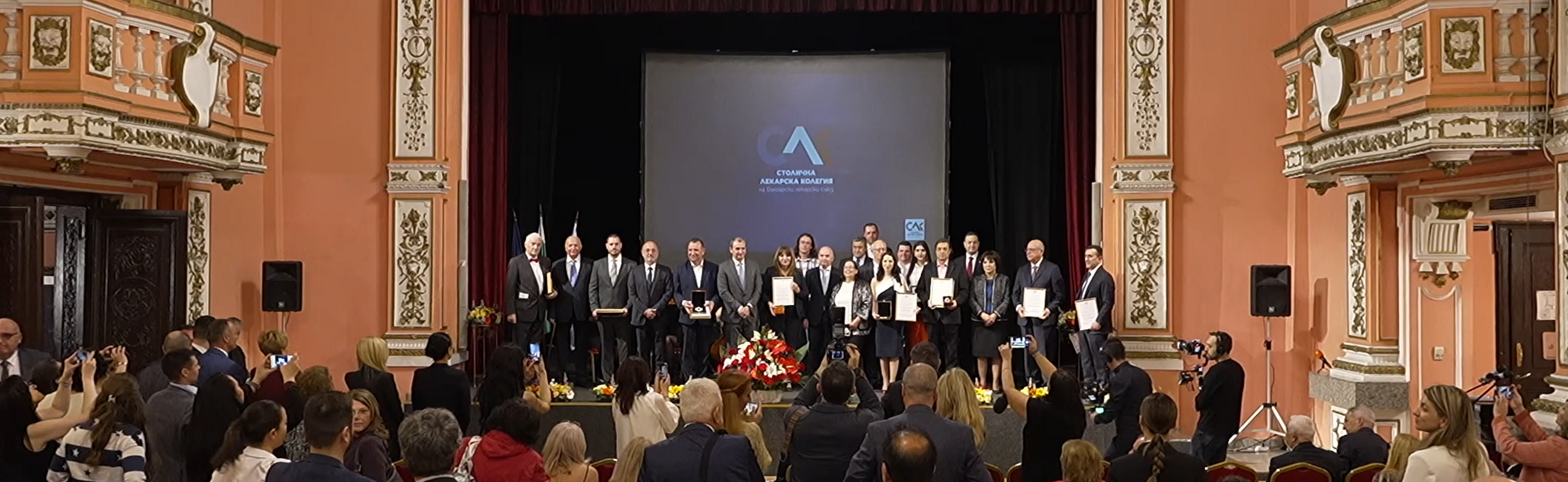 Церемония за връчване на наградите "Лекар на София" 2025(Видео)