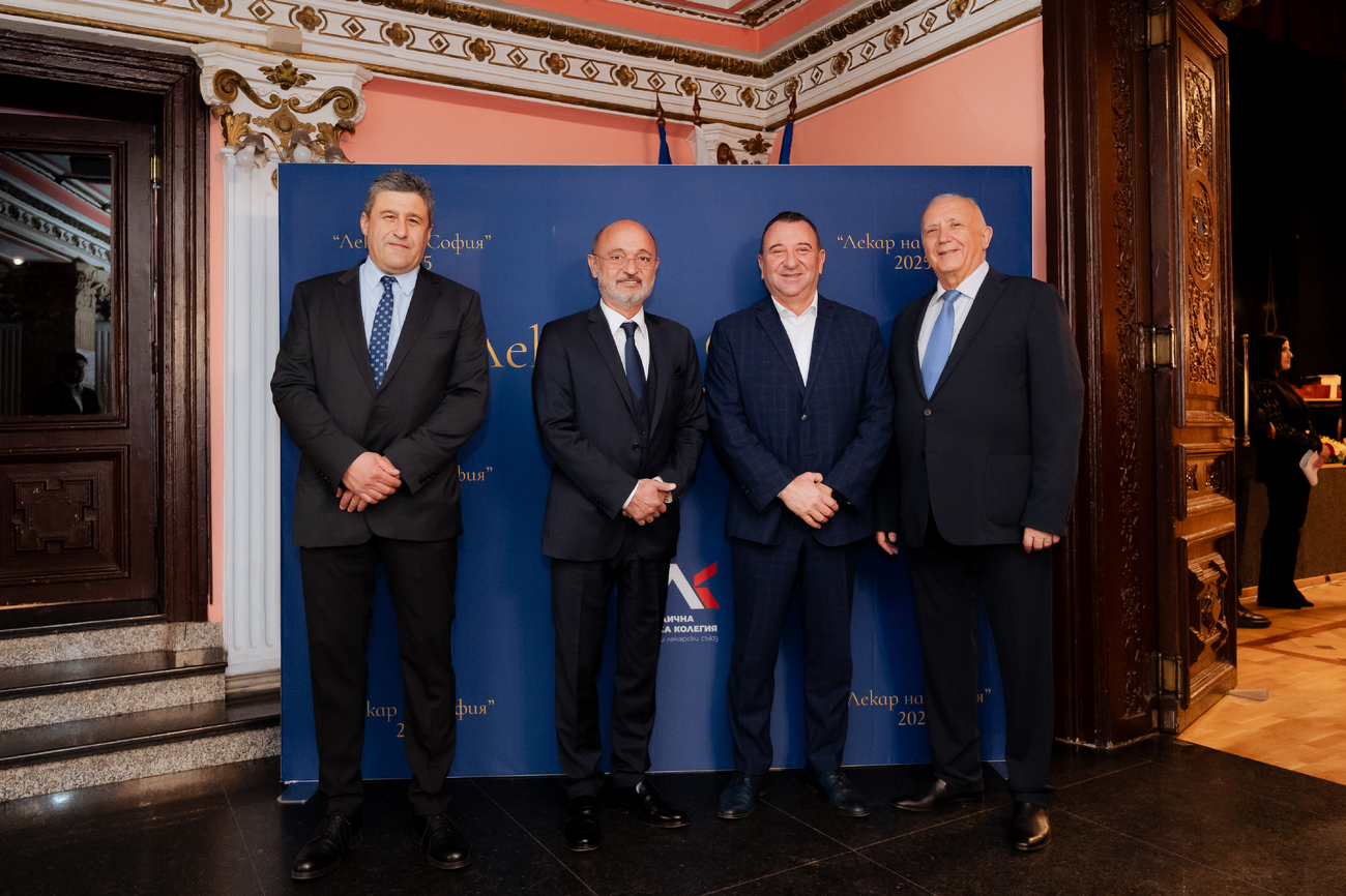 Тържествена церемония по повод 7 април и връчване на наградите „Лекар на София“(Галерия)