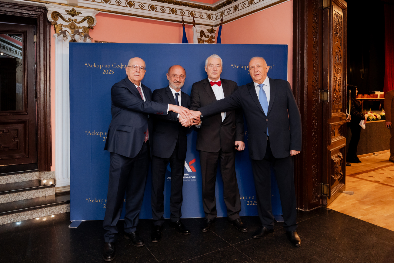 Тържествена церемония по повод 7 април и връчване на наградите „Лекар на София“(Галерия)