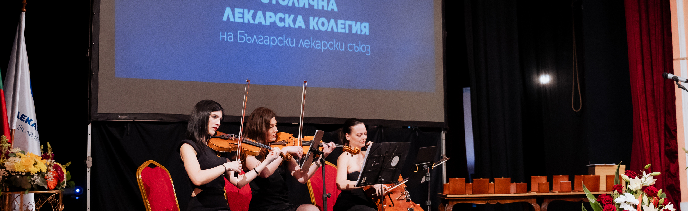 Тържествена церемония по повод 7 април и връчване на наградите „Лекар на София“(Галерия)