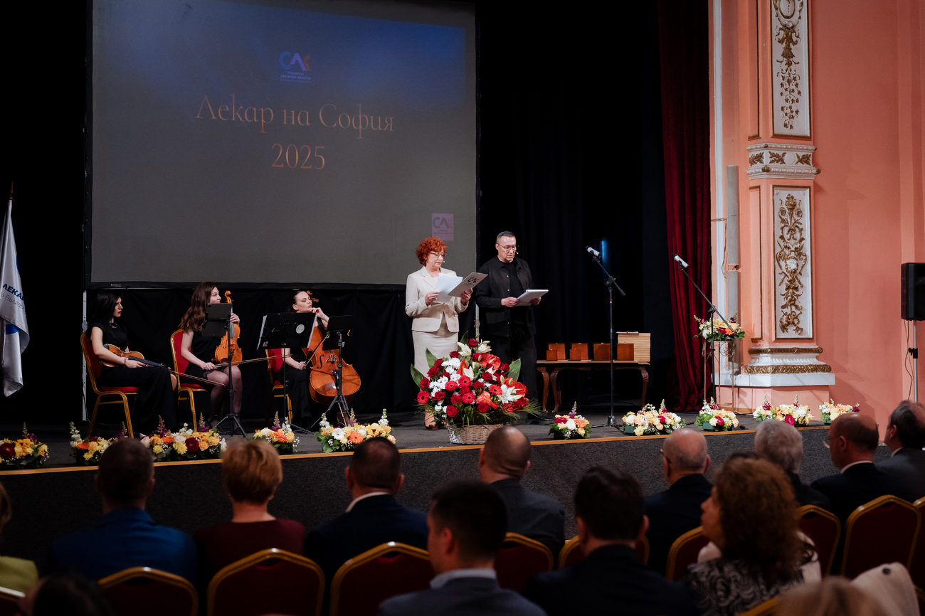 Тържествена церемония по повод 7 април и връчване на наградите „Лекар на София“(Галерия)