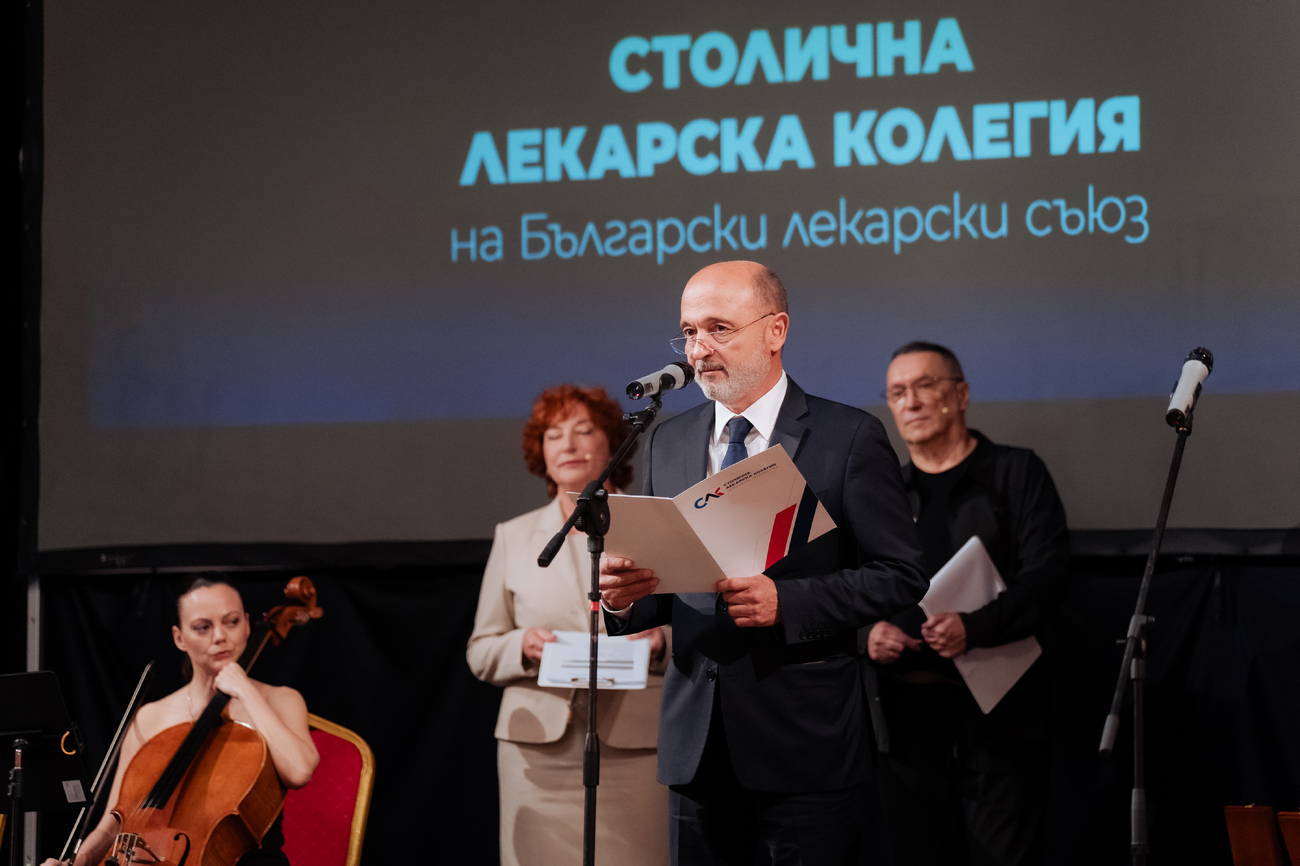 Тържествена церемония по повод 7 април и връчване на наградите „Лекар на София“(Галерия)