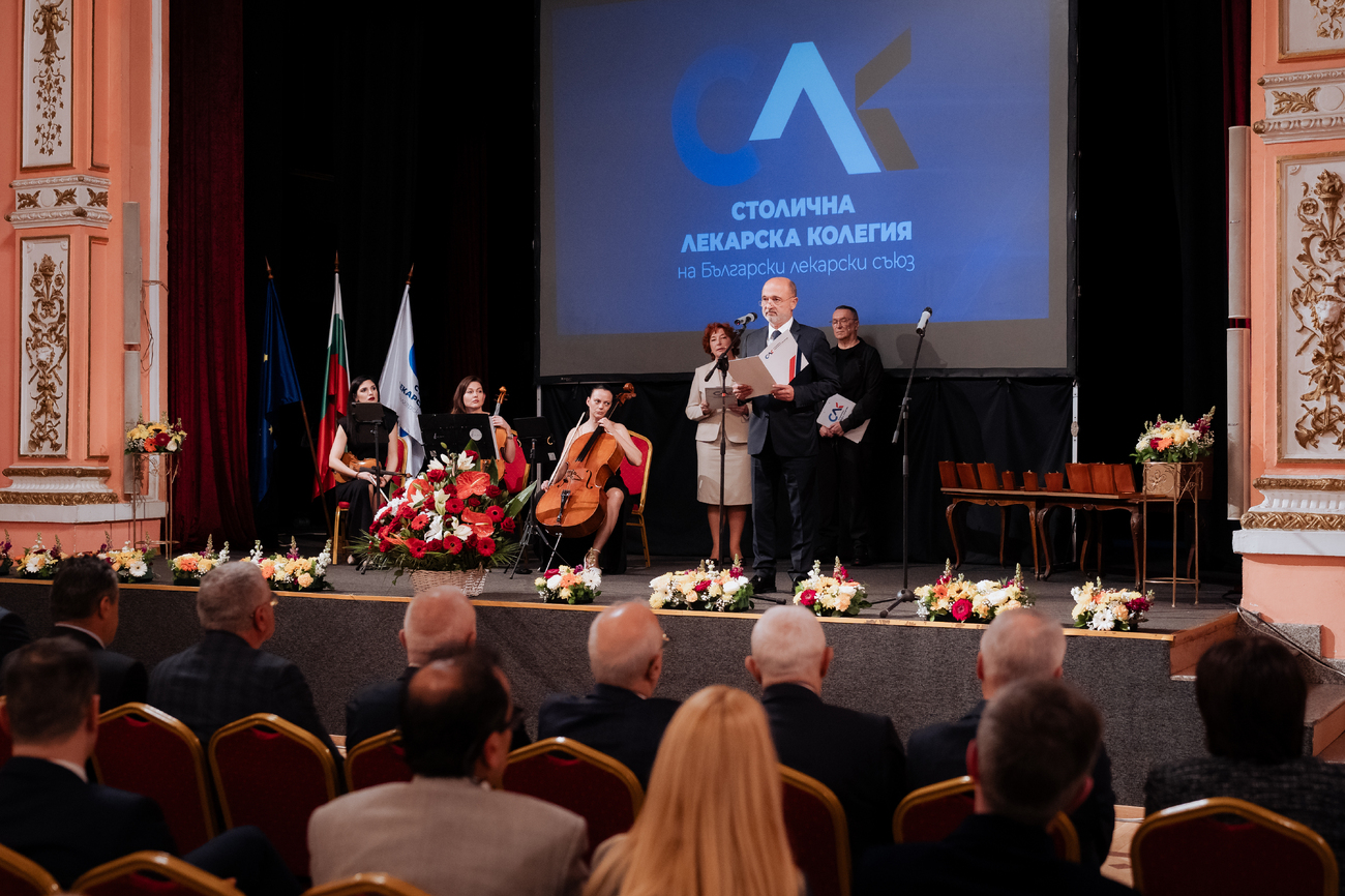 Тържествена церемония по повод 7 април и връчване на наградите „Лекар на София“(Галерия)