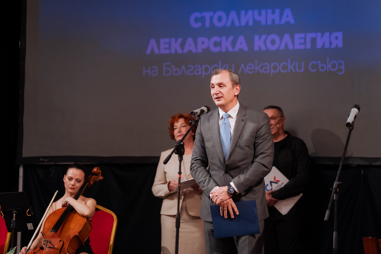 Тържествена церемония по повод 7 април и връчване на наградите „Лекар на София“(Галерия)