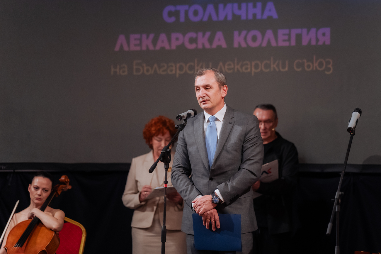 Тържествена церемония по повод 7 април и връчване на наградите „Лекар на София“(Галерия)