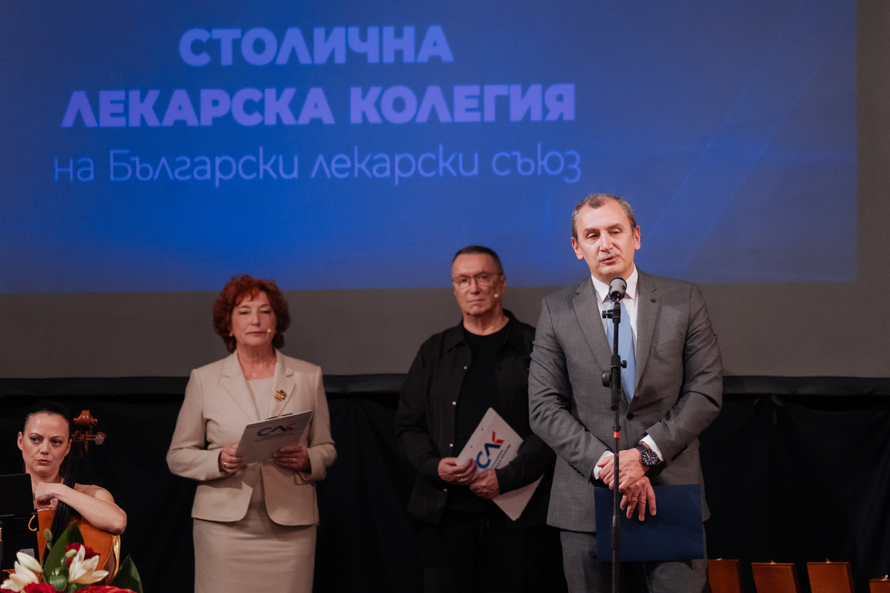 Тържествена церемония по повод 7 април и връчване на наградите „Лекар на София“(Галерия)