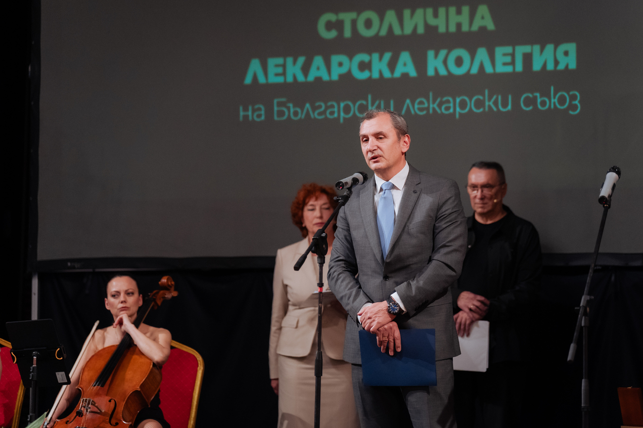 Тържествена церемония по повод 7 април и връчване на наградите „Лекар на София“(Галерия)