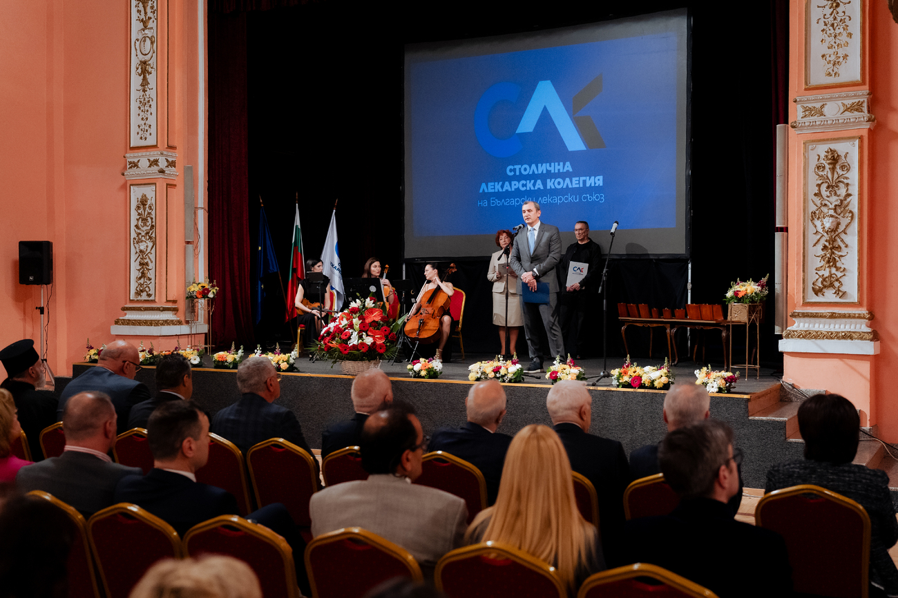 Тържествена церемония по повод 7 април и връчване на наградите „Лекар на София“(Галерия)
