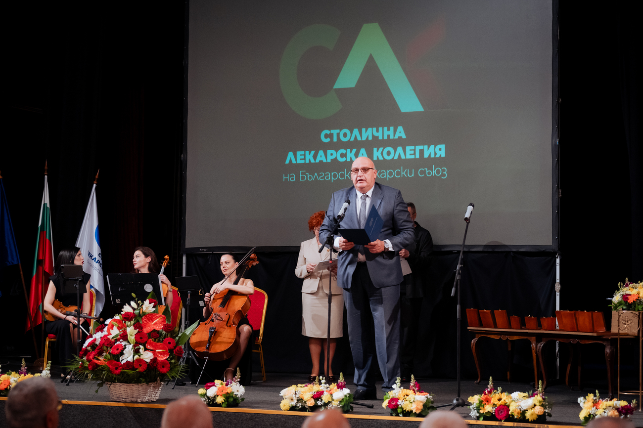 Тържествена церемония по повод 7 април и връчване на наградите „Лекар на София“(Галерия)