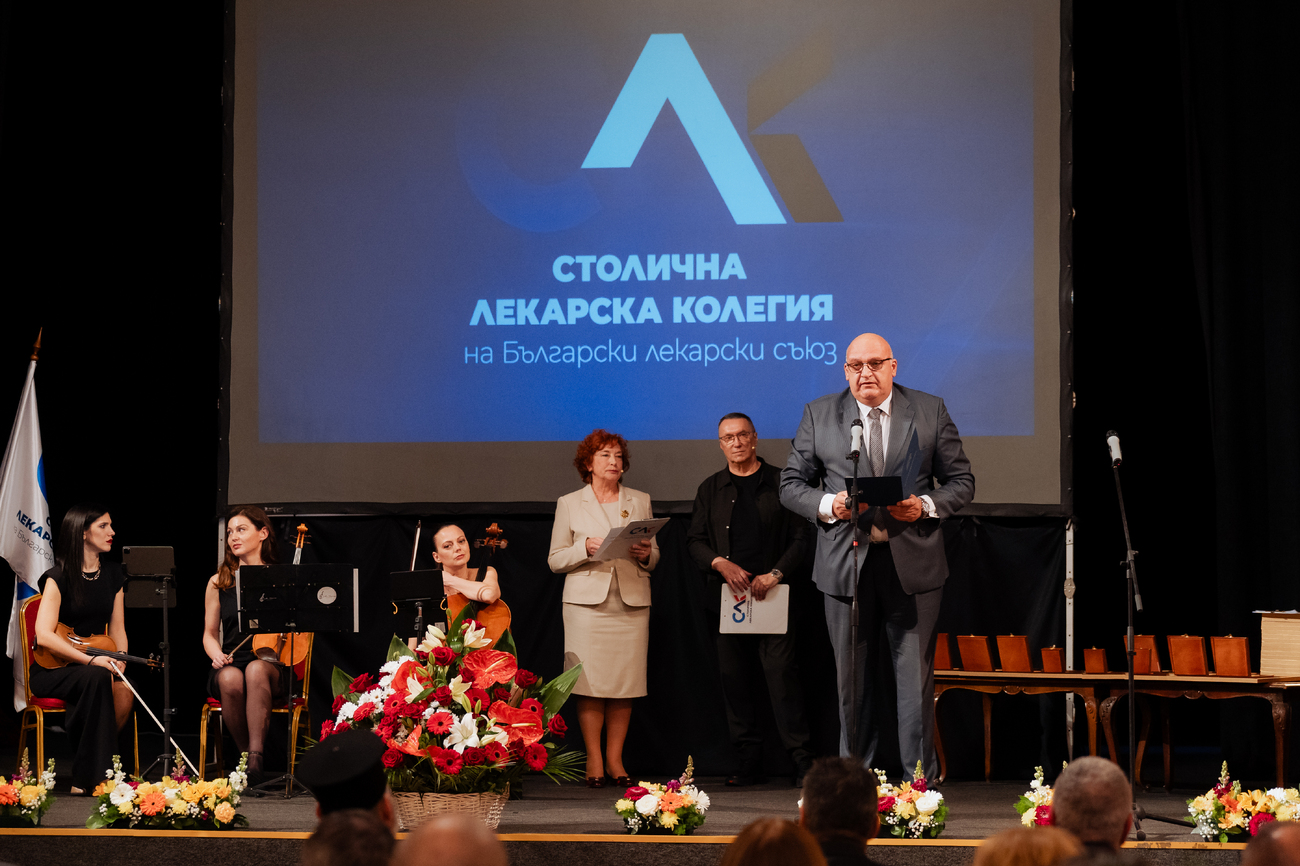 Тържествена церемония по повод 7 април и връчване на наградите „Лекар на София“(Галерия)