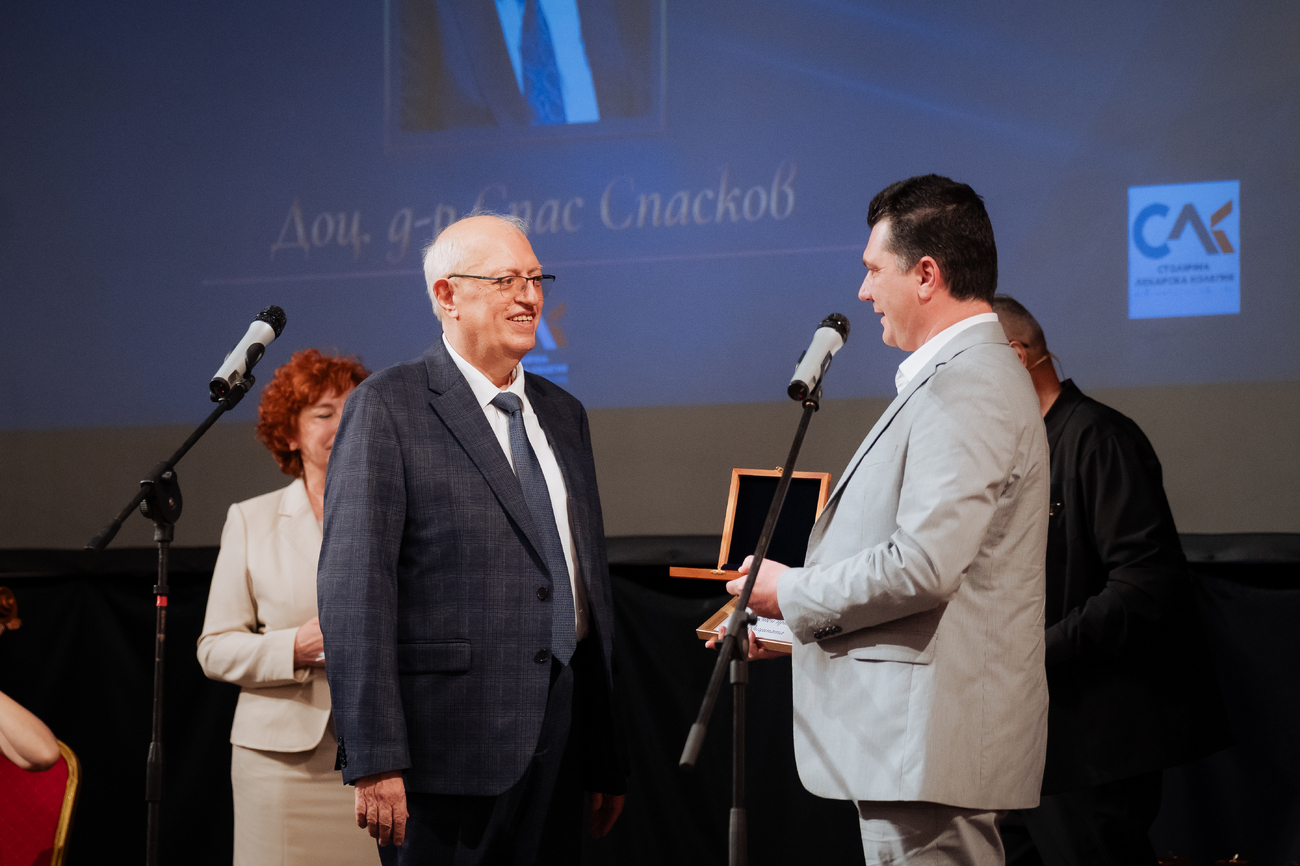 Тържествена церемония по повод 7 април и връчване на наградите „Лекар на София“(Галерия)