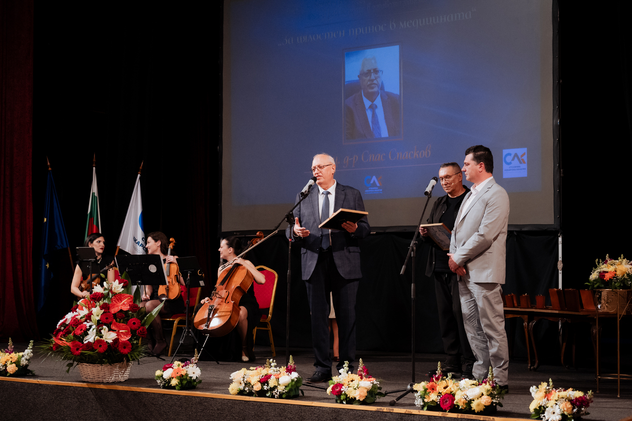 Тържествена церемония по повод 7 април и връчване на наградите „Лекар на София“(Галерия)