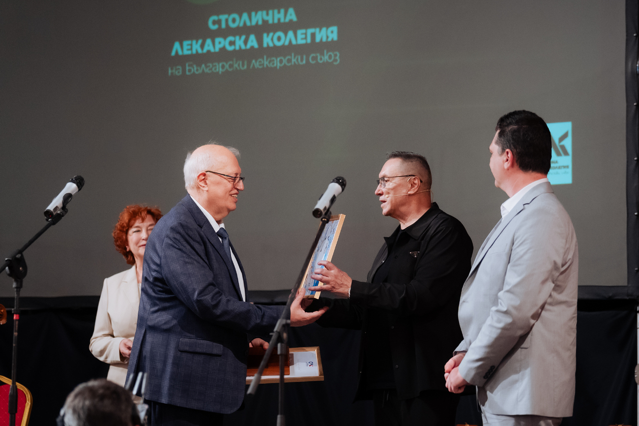 Тържествена церемония по повод 7 април и връчване на наградите „Лекар на София“(Галерия)