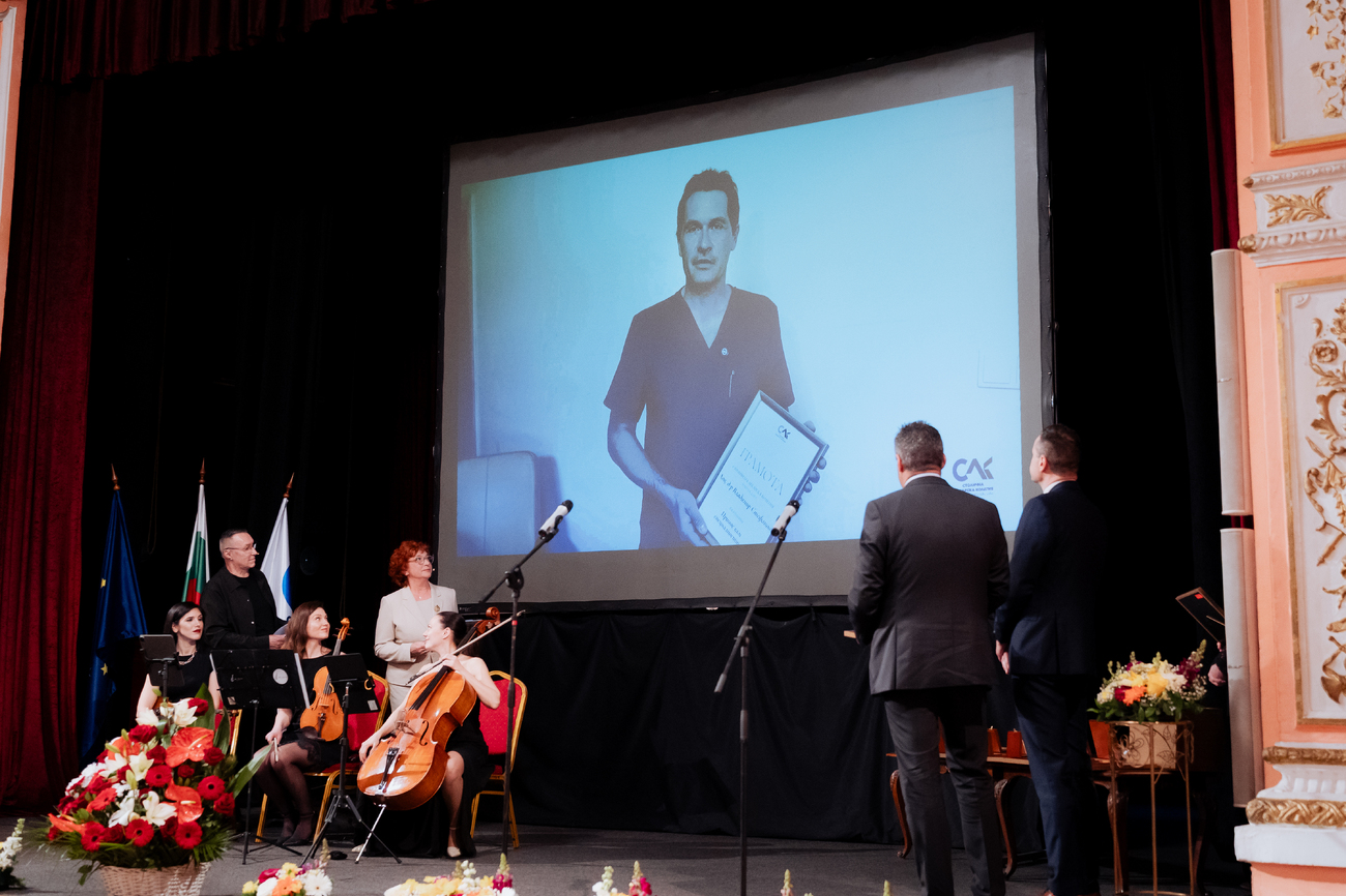 Тържествена церемония по повод 7 април и връчване на наградите „Лекар на София“(Галерия)