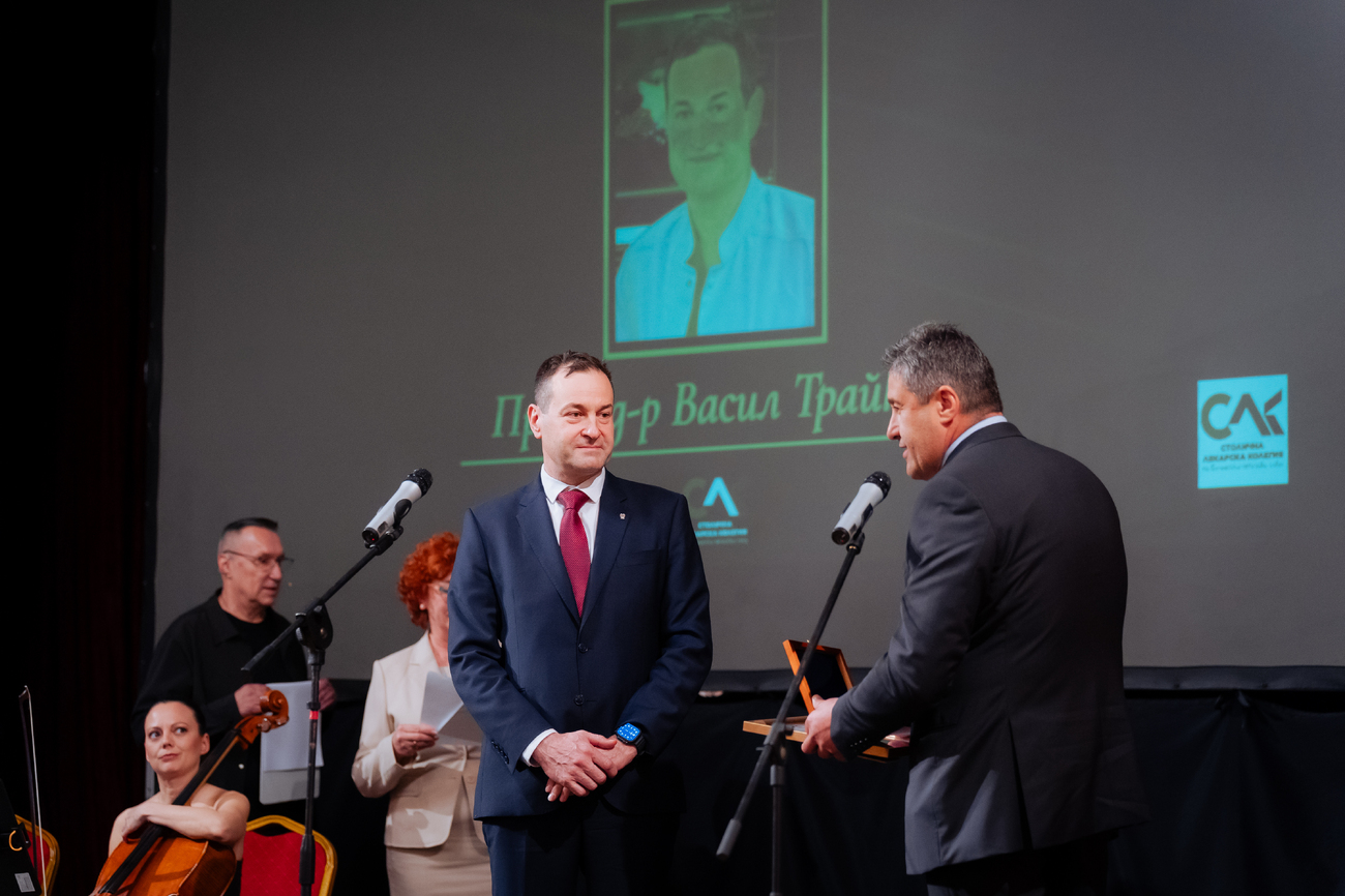 Тържествена церемония по повод 7 април и връчване на наградите „Лекар на София“(Галерия)