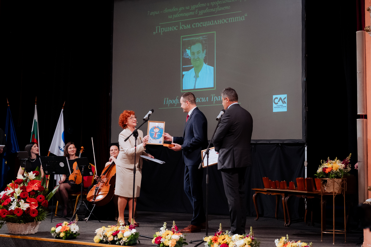 Тържествена церемония по повод 7 април и връчване на наградите „Лекар на София“(Галерия)