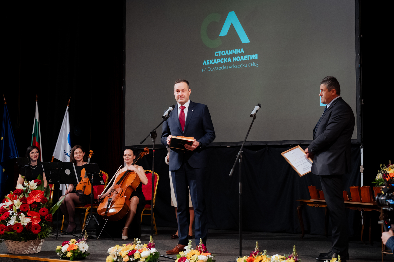 Тържествена церемония по повод 7 април и връчване на наградите „Лекар на София“(Галерия)