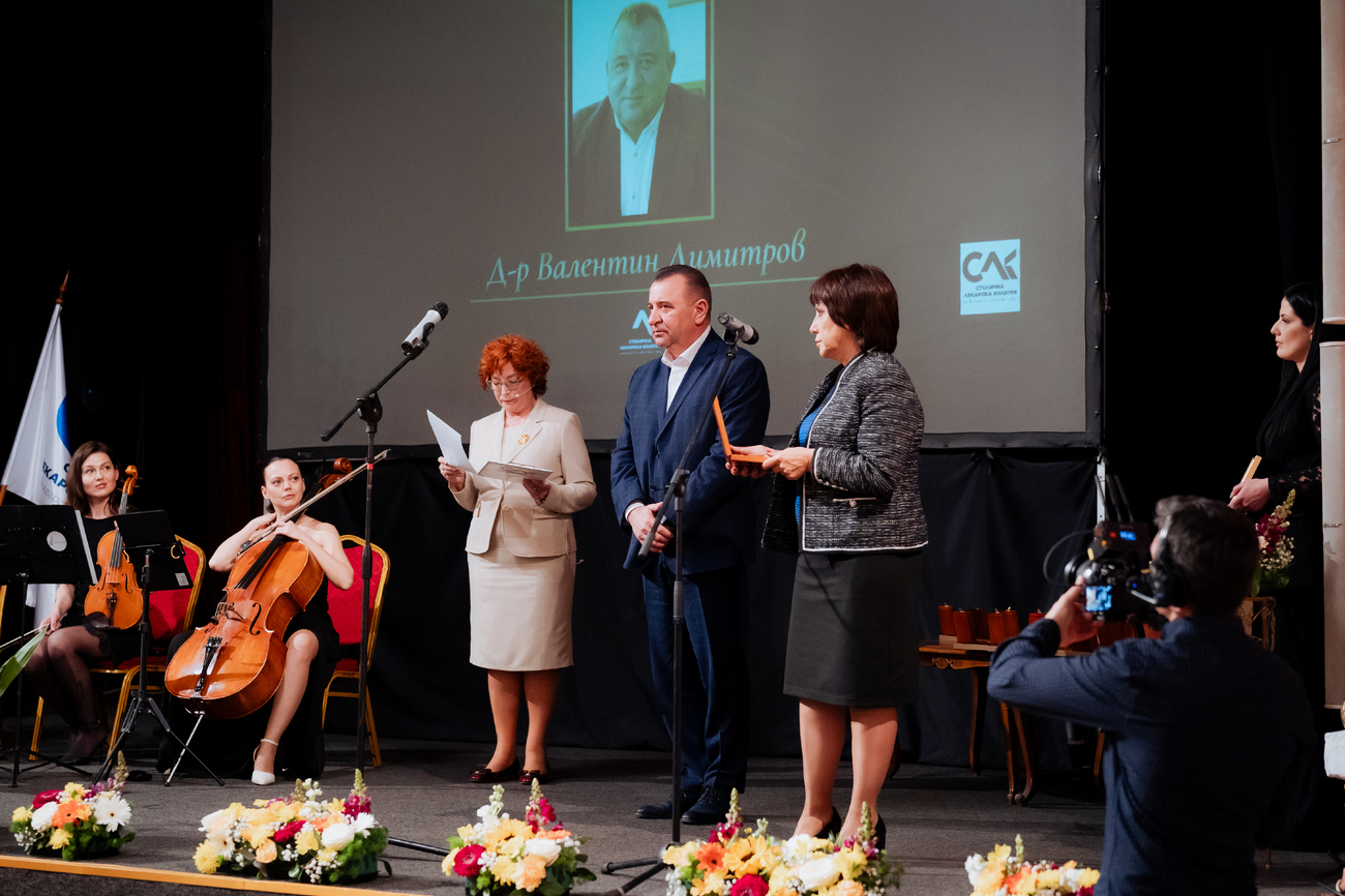 Тържествена церемония по повод 7 април и връчване на наградите „Лекар на София“(Галерия)