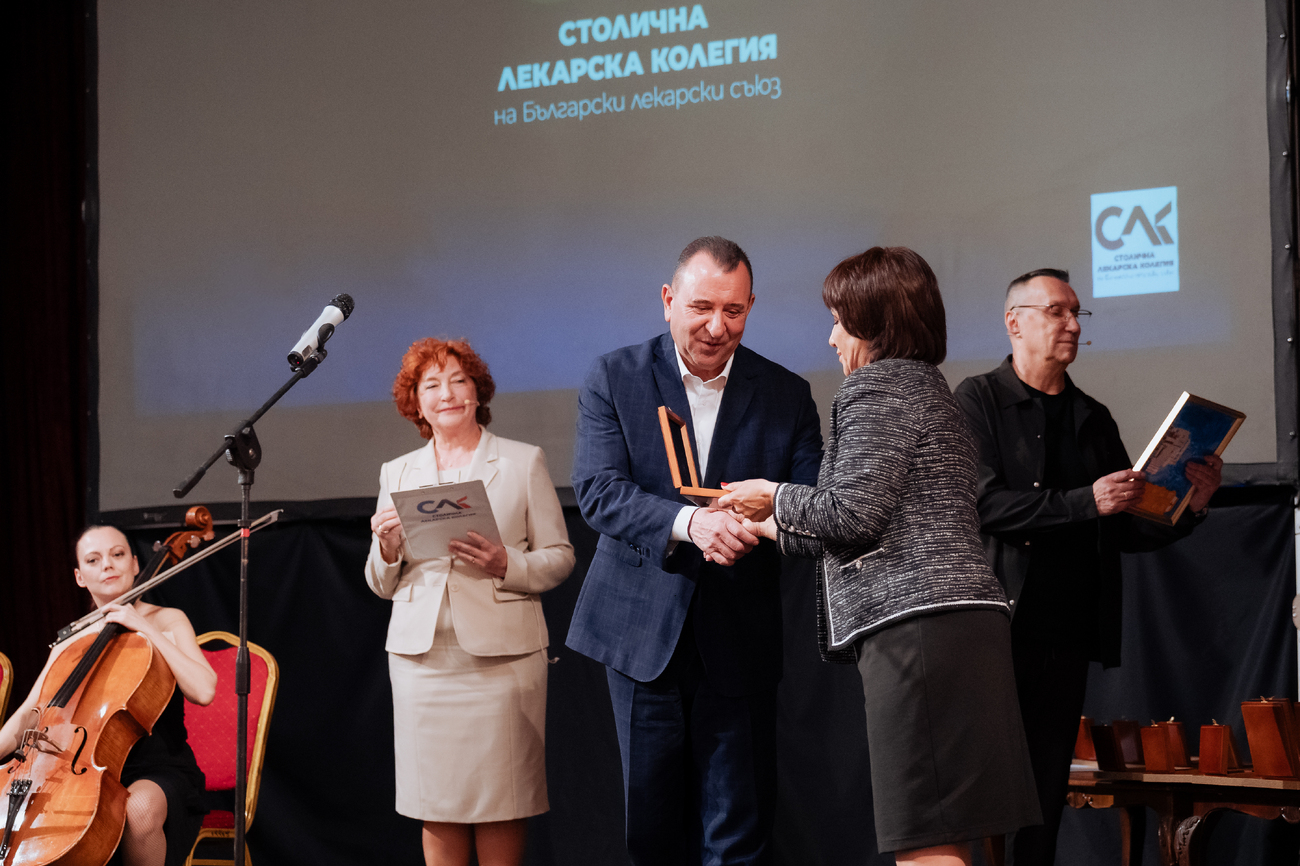 Тържествена церемония по повод 7 април и връчване на наградите „Лекар на София“(Галерия)