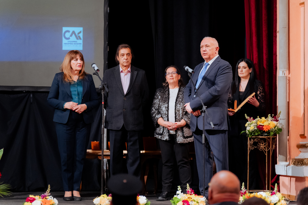 Тържествена церемония по повод 7 април и връчване на наградите „Лекар на София“(Галерия)