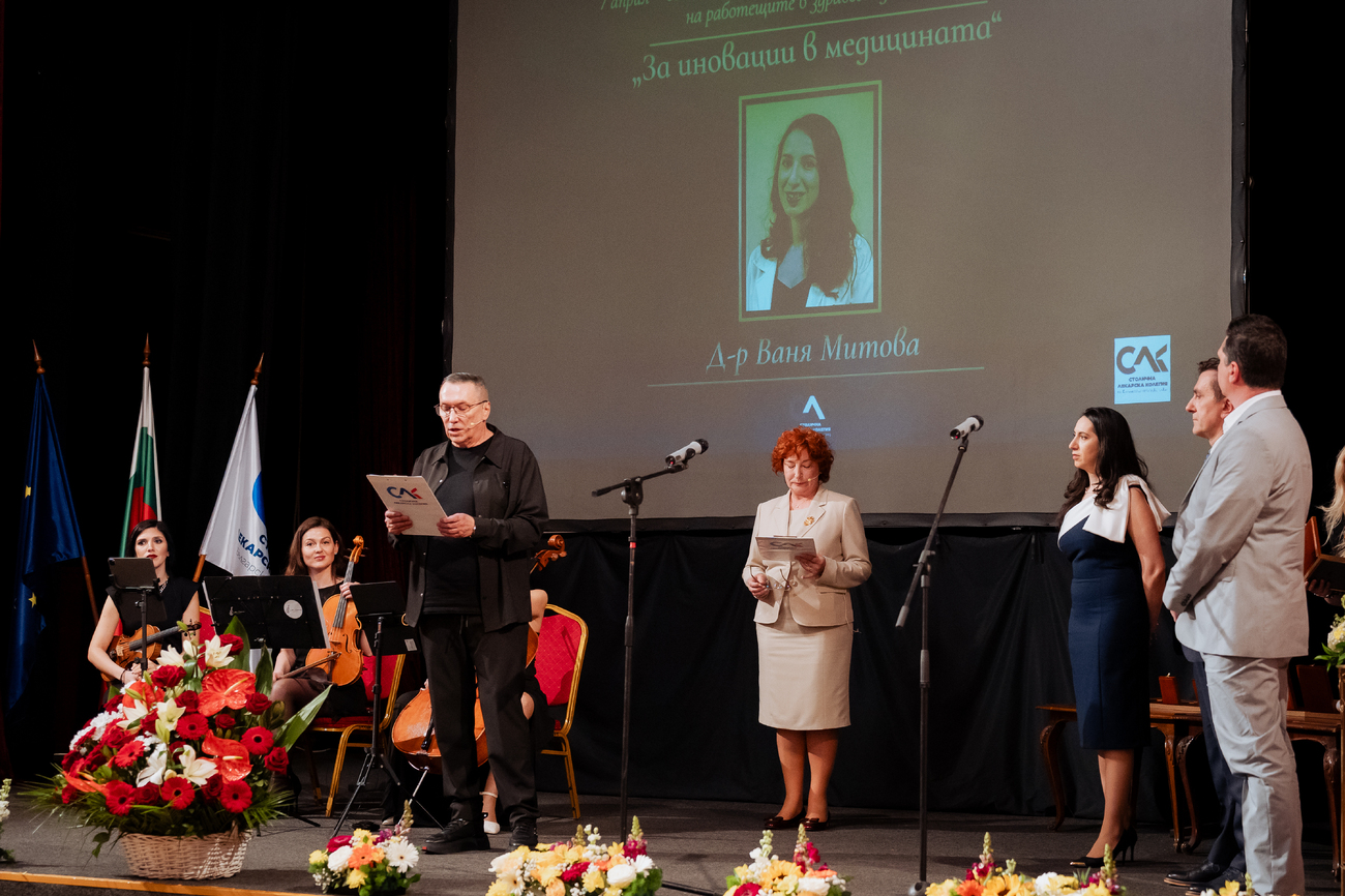 Тържествена церемония по повод 7 април и връчване на наградите „Лекар на София“(Галерия)