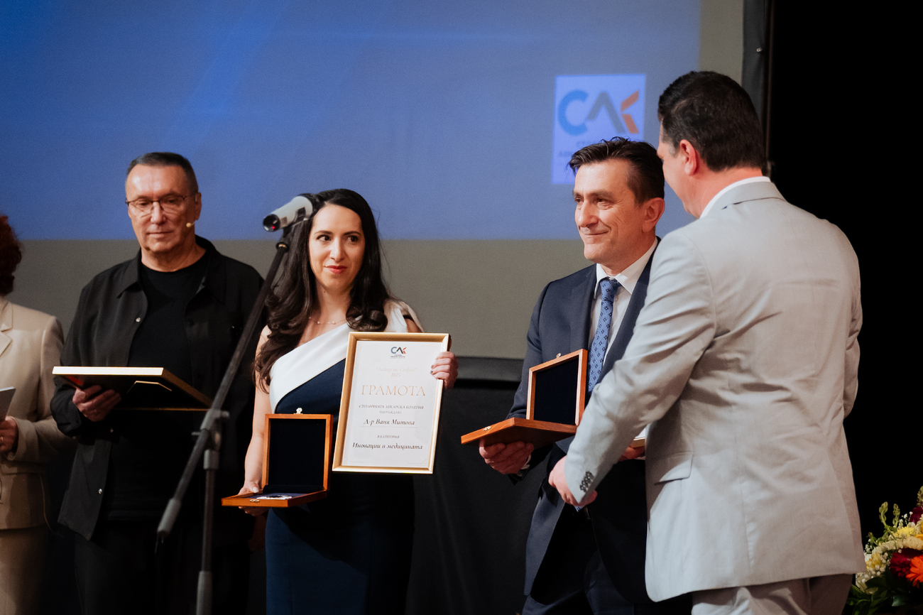 Тържествена церемония по повод 7 април и връчване на наградите „Лекар на София“(Галерия)