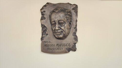 Открита е паметна плоча на проф. Милан Миланов в София