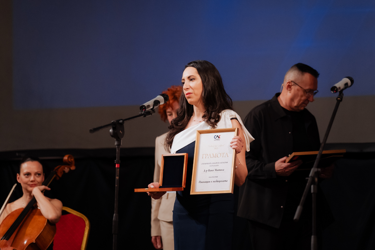 Тържествена церемония по повод 7 април и връчване на наградите „Лекар на София“(Галерия)