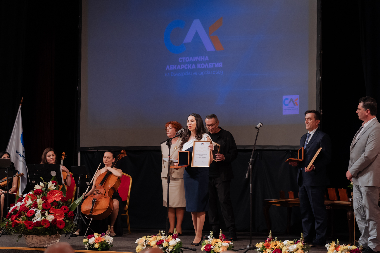 Тържествена церемония по повод 7 април и връчване на наградите „Лекар на София“(Галерия)