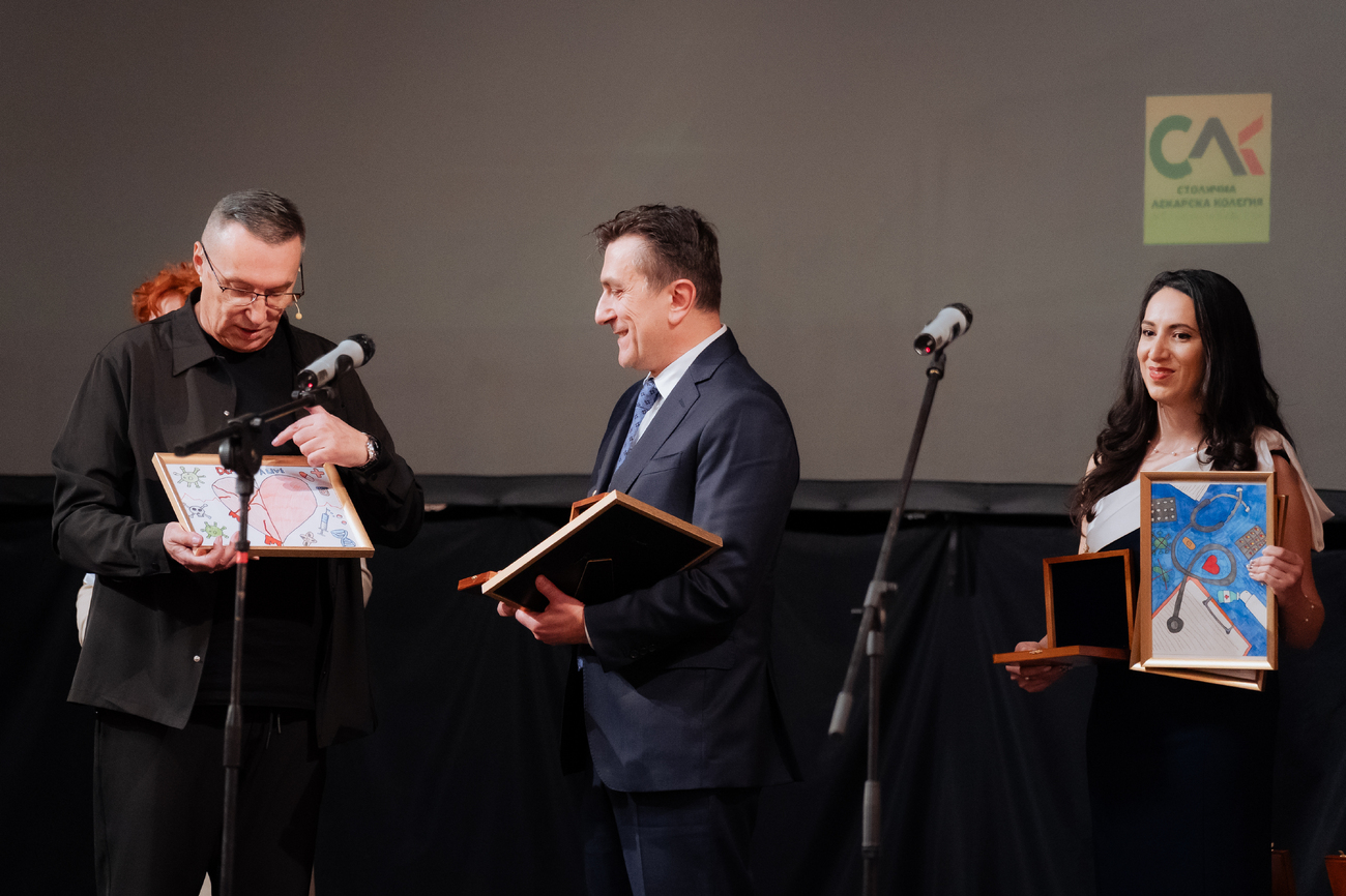 Тържествена церемония по повод 7 април и връчване на наградите „Лекар на София“(Галерия)