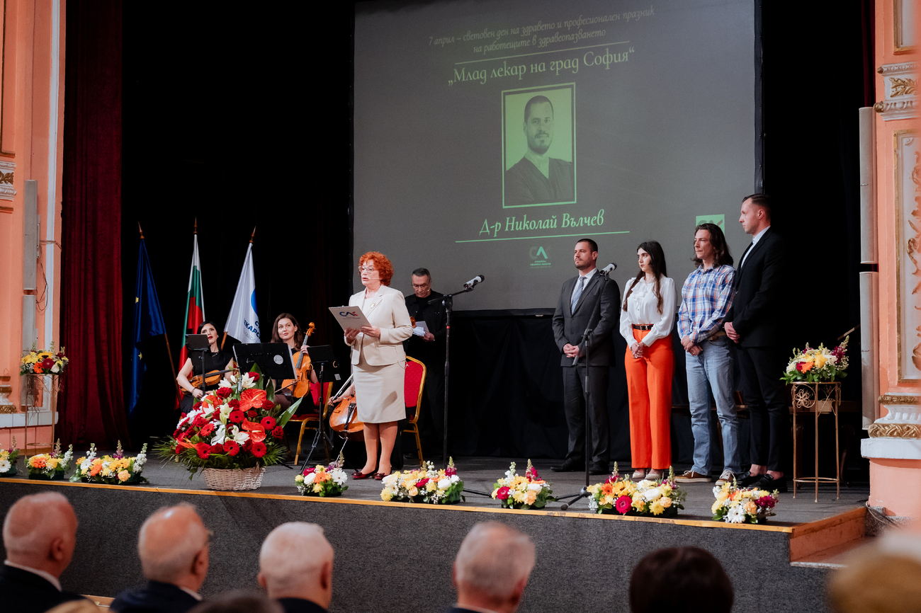 Тържествена церемония по повод 7 април и връчване на наградите „Лекар на София“(Галерия)