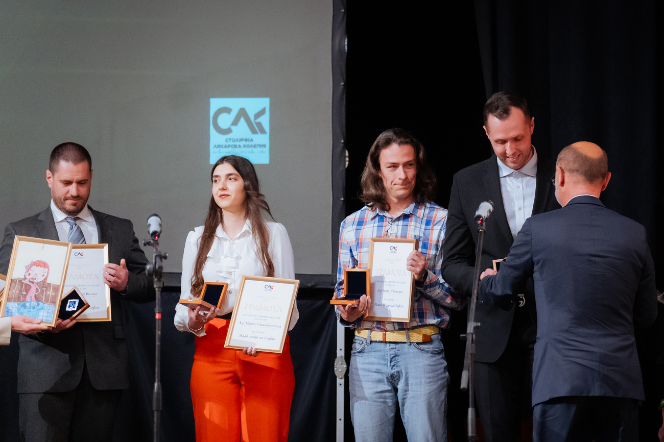 Тържествена церемония по повод 7 април и връчване на наградите „Лекар на София“(Галерия)