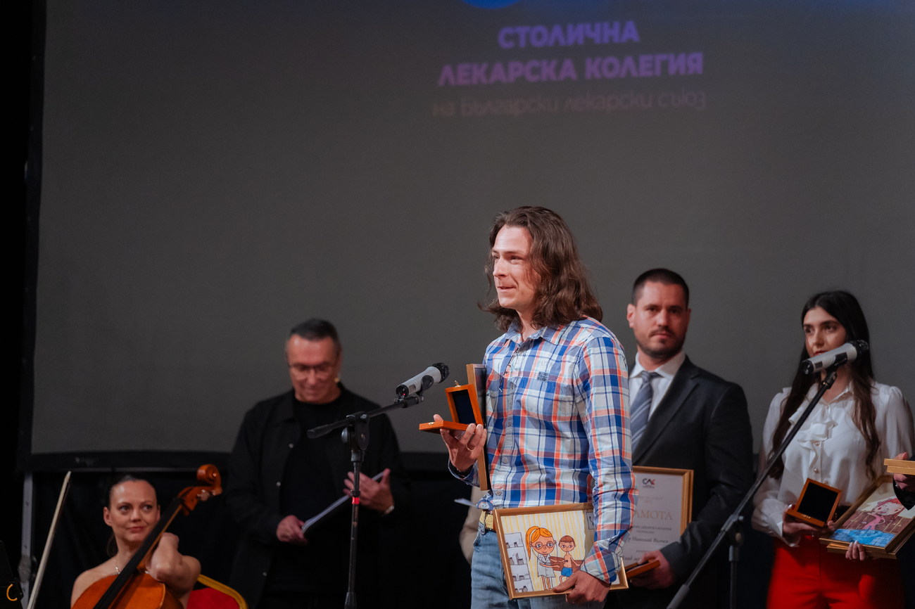 Тържествена церемония по повод 7 април и връчване на наградите „Лекар на София“(Галерия)