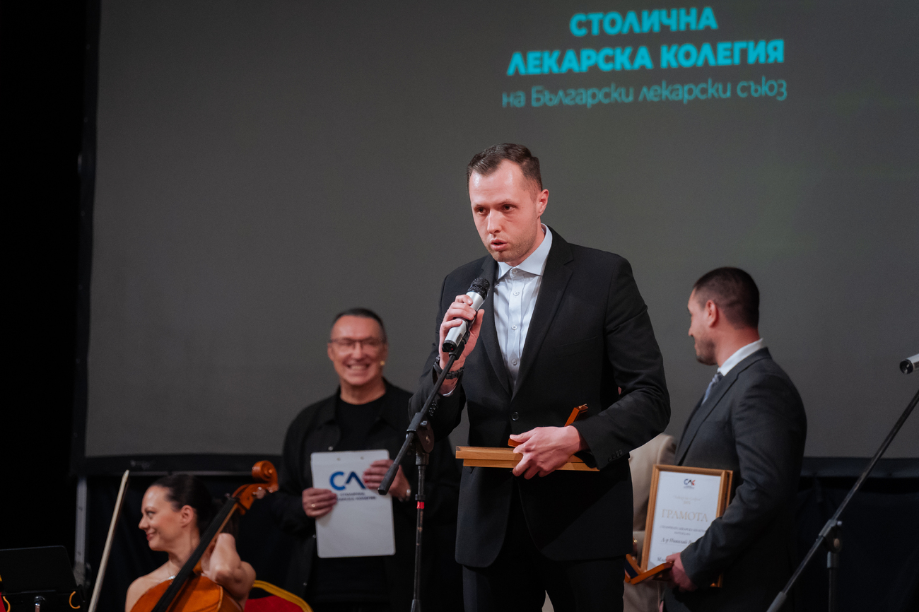 Тържествена церемония по повод 7 април и връчване на наградите „Лекар на София“(Галерия)