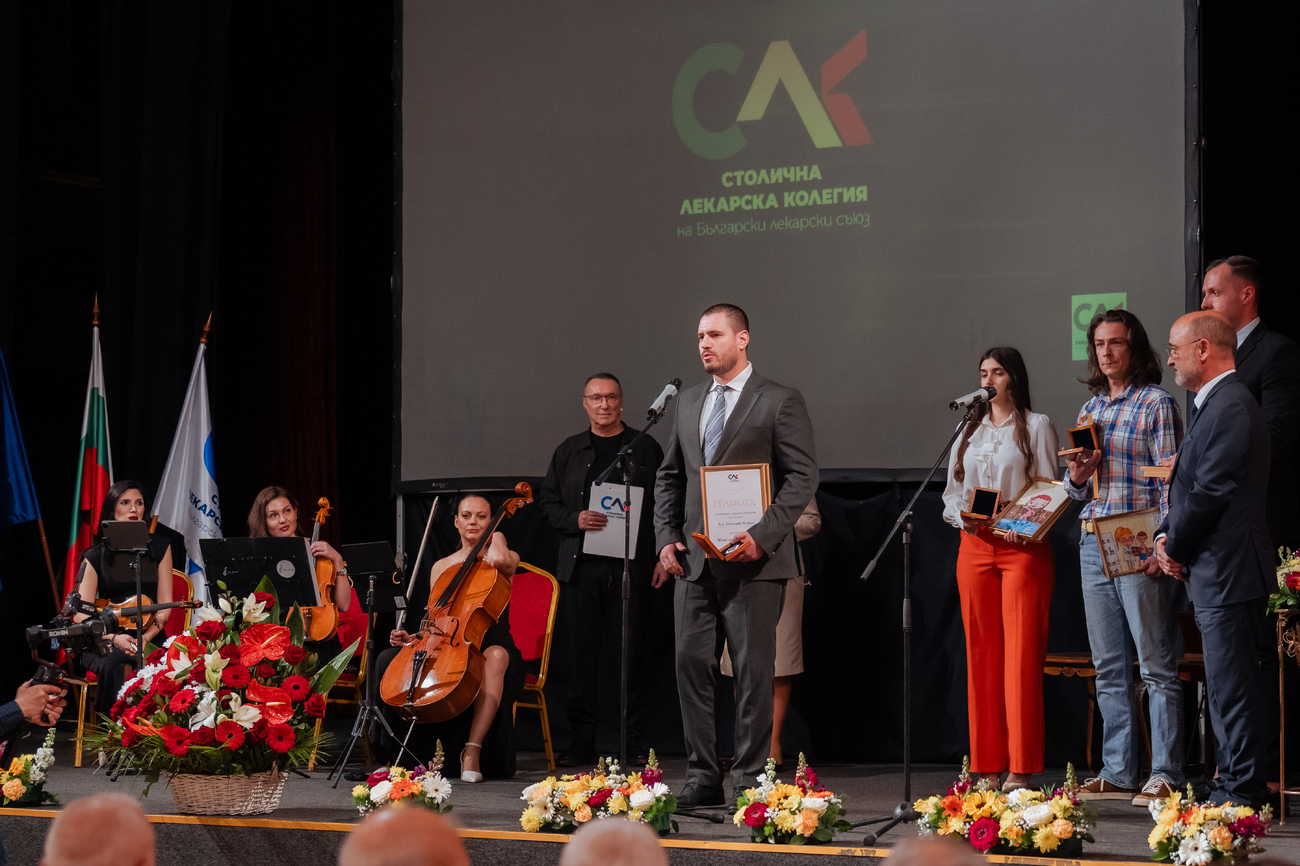 Тържествена церемония по повод 7 април и връчване на наградите „Лекар на София“(Галерия)